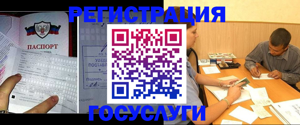 временная регистрация адрес в Смоленске