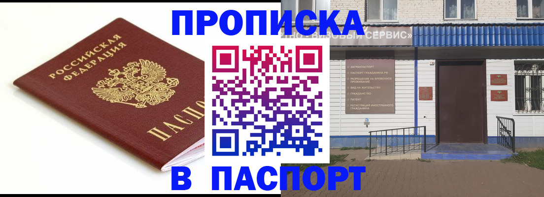 регистрация для дет. сада в Смоленске