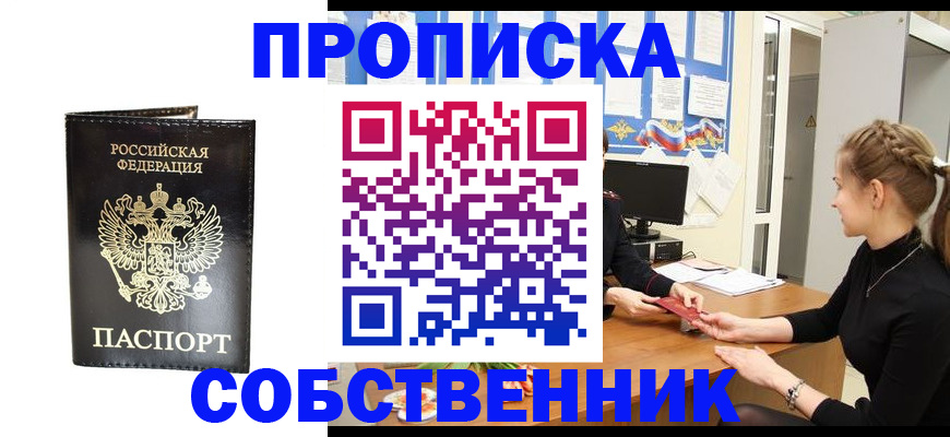 форма 3 в Смоленске